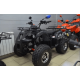Дитячий Квадроцикл Б/У Comman Hunter 125 Max