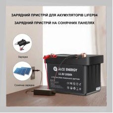 Акумулятор GLCE ENERGY 12-100 LiFePO4 12V 100Ah з BMS (літій-залізо-фосфатний акумулятор)
