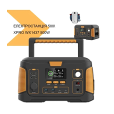 Зарядна станція універсальна 500W XPRO WX1437 (44085-WX1437 500W_18040)