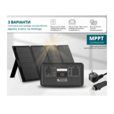 Зарядна станція універсальна 300W 80000mAh Конен Шонен KS 300PS
