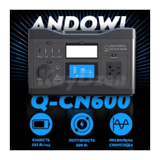 Зарядна станція універсальна Andowl Q-CN600 600W 533Wh