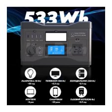 Зарядна станція універсальна Andowl Q-CN600 600W 533Wh