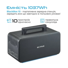 Зарядна станція універсальна ECTIVE BlackBox-10 1000W, 1037 Wh (BlackBox 10)