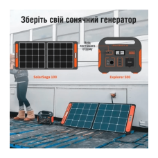 Зарядна станція універсальна JACKERY 500 (EXPLORER 500 + SOLARSAGA 100W)