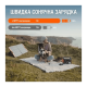 Зарядна станція універсальна JACKERY 500 (EXPLORER 500 + SOLARSAGA 100W)