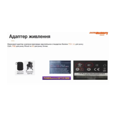 Зарядна станція універсальна JACKERY EXPLORER 500EU
