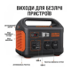 Зарядна станція універсальна Jackery Explorer 1000 EU - ємність 1002 Вт * год / потужність 1кВт