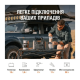 Зарядна станція універсальна Jackery Explorer 1000 Pro EU (HTE081)