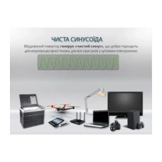 Зарядна станція універсальна KS 300PS