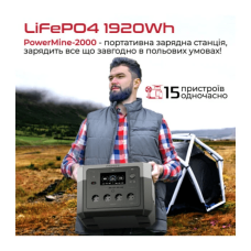 Зарядна станція універсальна Promate PowerMine-2000W, 1920Wh Black (powermine-2000.black)