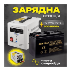 Зарядна станція універсальна SBTR AGM 100 A 1200