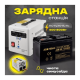 Зарядна станція універсальна SBTR AGM 100 A 1200