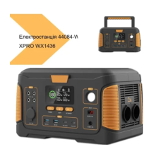 Зарядна станція універсальна WX1436 300W XPRO (44084-WX1436 300W_9922)