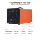 Зарядна станція універсальна XON PowerStation XE1011 1120 Вт/год
