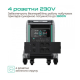 Зарядна станція універсальна Zendure ZDSBV4600-GY-EU SuperBase V4600 460Вт/год WIFI/BT Black