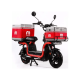Електроскутер AIMA U1Si 1200W 2700Wh