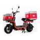 Електроскутер AIMA U1Si 1200W 2700Wh
