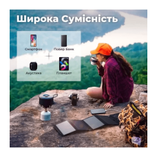 Портативна сонячна панель EcoSun 24W