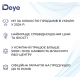 Гібридний інвертор 10 кВт (10000 Вт) DEYE SUN-10K-SG02LP1-EU-AM3 / 48V з чистою синусоїдою, 1-фазний
