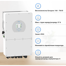 Гібридний інвертор 10 кВт (10000 Вт) DEYE SUN-10K-SG01HP3-EU-AM2 / високовольтний 160–700 V з чистою синусоїдою, 3-фазний