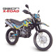 GEON X-Road 200
