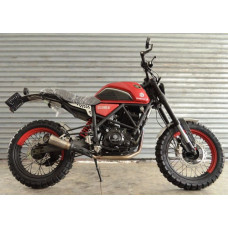 Geon Scrambler 250