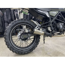 Geon Scrambler 250