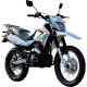 GEON X-Road Light 200