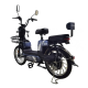 Електроскутер FADA IDEA 800W