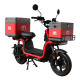 Електроскутер AIMA U1Si 1200W 2700Wh