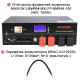Комплект резервного живлення SMART 5.5 кВт WSUN 48В LiFePO₄ 5 кВт·год