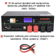 Комплект резервного живлення SMART 5 кВт 48В LiFePO₄ 5 кВт·год