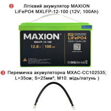 Комплект резервного живлення 3 кВт UPS3-48-5 48В LiFePO₄ 5 кВт·год