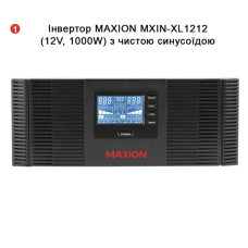 Комплект резервного живлення 1.2 кВт XL1200 12В LiFePO₄