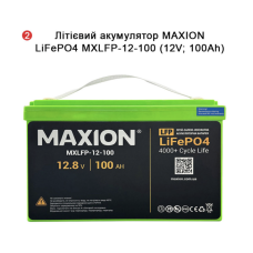 Комплект резервного живлення 1.2 кВт XL1200 12В LiFePO₄
