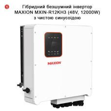 Комплект резервного живлення REVO-12000PV 12 кВт 48В LiFePO₄ 15 кВт·год + 14.4 кВт панелі
