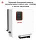 Комплект резервного живлення REVO-12000PV 12 кВт 48В LiFePO₄ 15 кВт·год + 14.4 кВт панелі