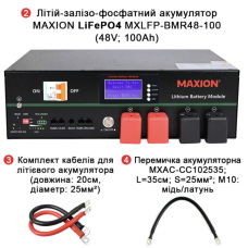 Комплект резервного живлення REVO-12000PV 12 кВт 48В LiFePO₄ 15 кВт·год + 14.4 кВт панелі
