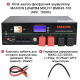Комплект резервного живлення REVO-12000PV 12 кВт 48В LiFePO₄ 15 кВт·год + 14.4 кВт панелі