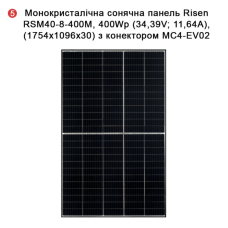 Комплект резервного живлення REVO-12000PV 12 кВт 48В LiFePO₄ 15 кВт·год + 14.4 кВт панелі