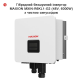 Комплект резервного живлення REVO-6000PV 6 кВт 48В LiFePO₄ 10 кВт·год + 6 кВт панелі