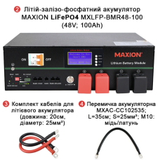 Комплект резервного живлення REVO-6000PV 6 кВт 48В LiFePO₄ 10 кВт·год + 6 кВт панелі