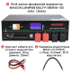 Комплект резервного живлення REVO-6000PV 6 кВт 48В LiFePO₄ 10 кВт·год + 6 кВт панелі
