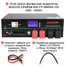 Комплект резервного живлення REVO-8000PV 12 кВт 48В LiFePO₄ 10 кВт·год + 8 кВт панелі