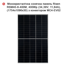 Комплект резервного живлення REVO-8000PV 12 кВт 48В LiFePO₄ 10 кВт·год + 8 кВт панелі