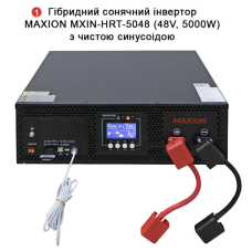 Комплект резервного живлення SMART 5 кВт 48В LiFePO₄ 10 кВт·год