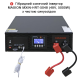 Комплект резервного живлення SMART 5 кВт 48В LiFePO₄ 10 кВт·год