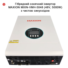 Комплект резервного живлення SMART 15 кВт WSUN  48В LiFePO₄ 15 кВт·год