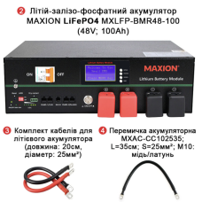 Комплект резервного живлення SMART 15 кВт WSUN  48В LiFePO₄ 15 кВт·год