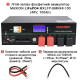 Комплект резервного живлення SMART 15 кВт WSUN  48В LiFePO₄ 15 кВт·год